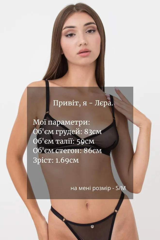 Бюстгальтер бралет Nude 1611/40 Giulia (black)