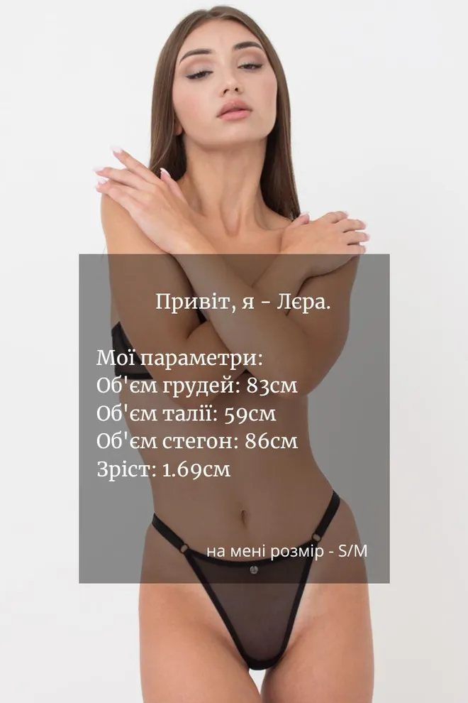 Женские трусики стринги Nude 2110/40 Giulia (black)