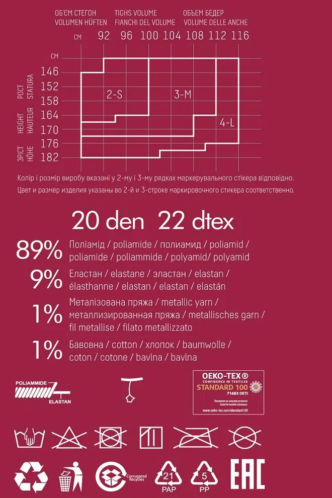 Колготки с нотами Orchestra 20 den model 1 Giulia (nero)