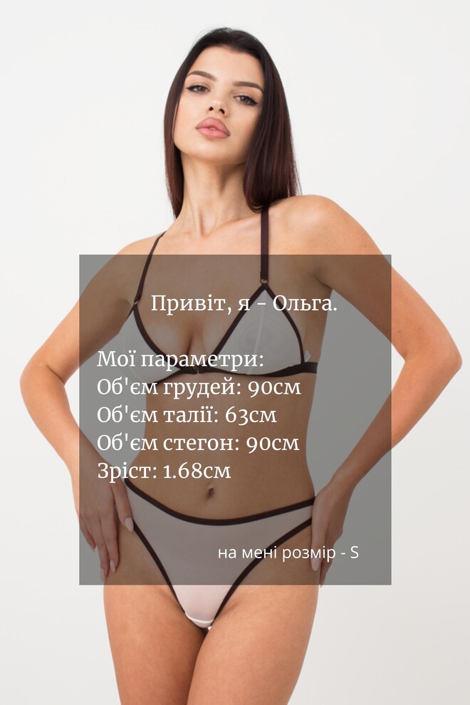 Жіночі труси стрінги Orchid blom 2104/40 Giulia (milk/chocolate)