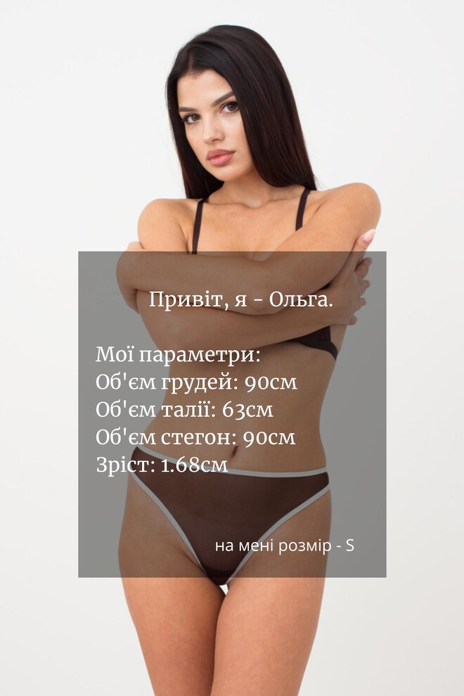 Жіночі труси стрінги Orchid blom 2104/40 Giulia (chocolate/milk)