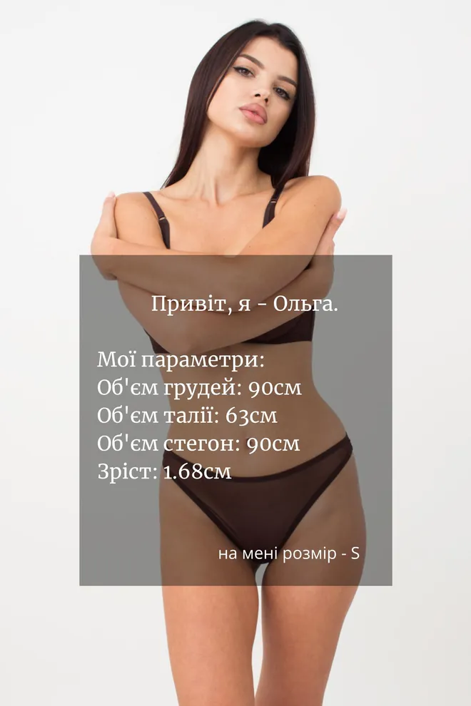 Женские трусы стринги Orchid blom 2104/40 Giulia (chocolate)