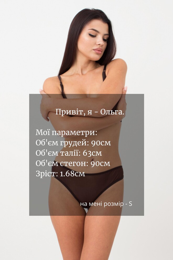 Женские трусы бразилиана Orchid blom 2210/40 Giulia (chocolate)