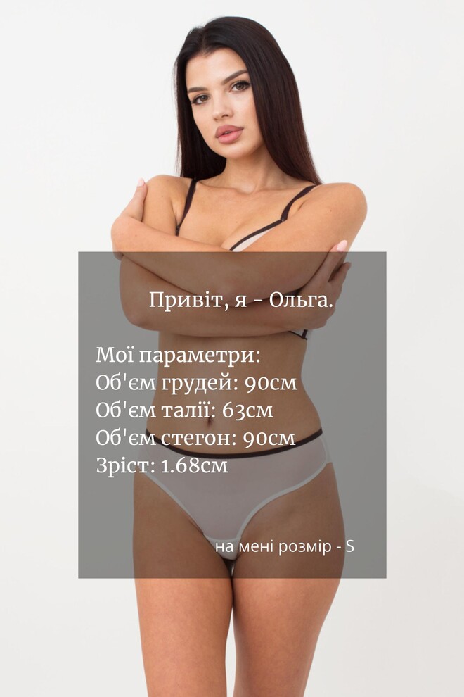 Женские трусы бразилиана Orchid blom 2210/40 Giulia (milk/chocolate)