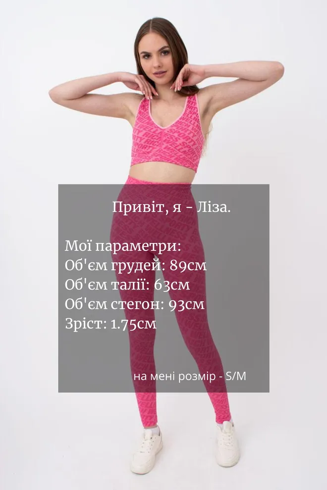 Бесшовный топ в рубчик на широких бретелях Top rib wellness Giulia (bubblegum)
