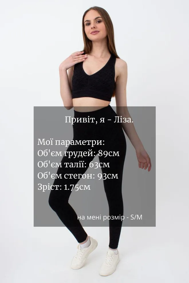 Бесшовный топ в рубчик на широких бретелях Top rib wellness Giulia (black)