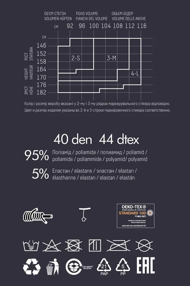 Колготки з імітацією пуантів Pointe 40 den model 1 Giulia (nero)