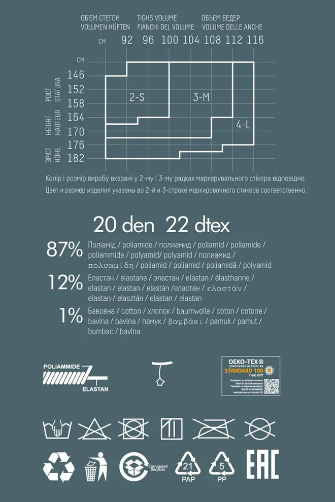 Колготки в горох з імітацією панчіх Points 20 den model 2 Giulia (nero)