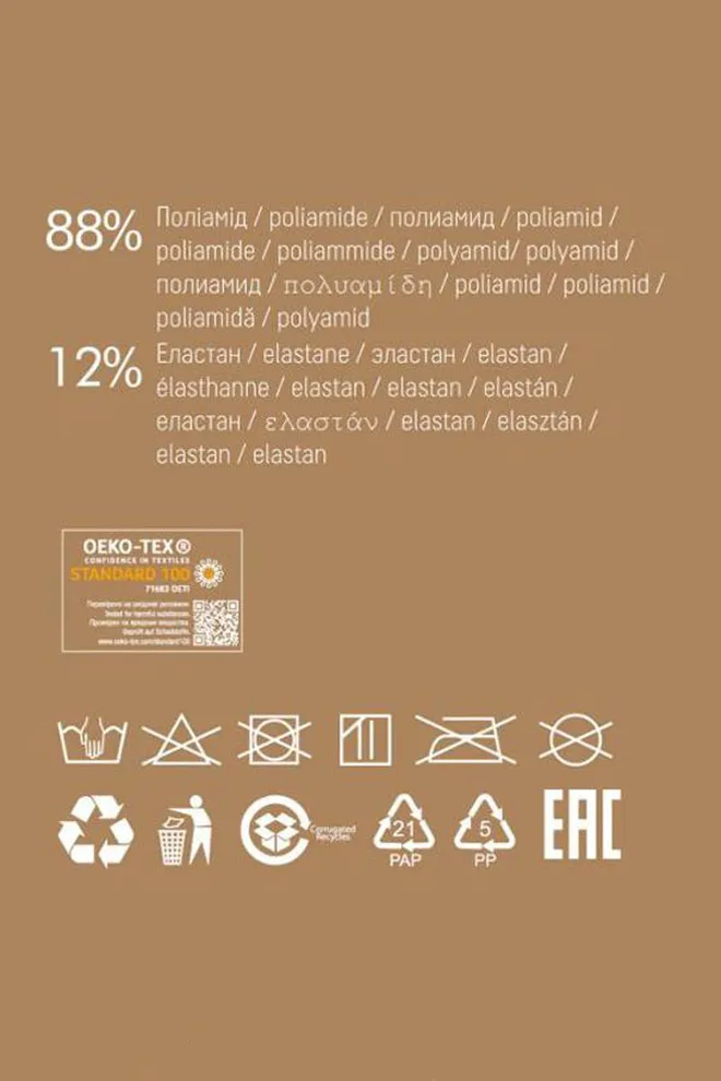 Бандалетки від натирання на стегна Giulia (daino)