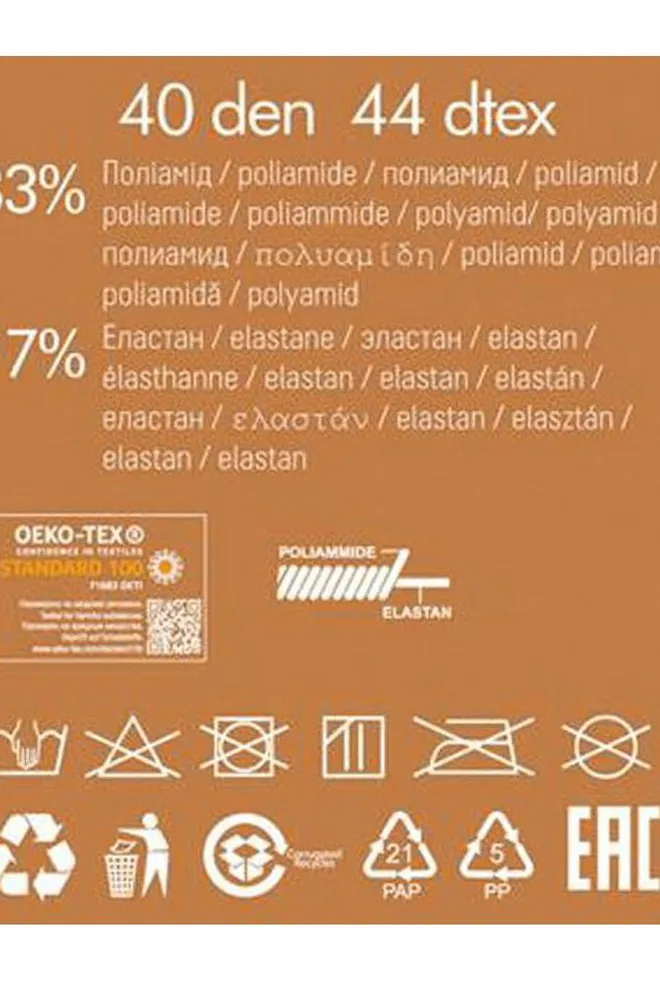 Класичні колготки з підтримуючими шортиками Positive Look 40 den Giulia (caramel), бежевий