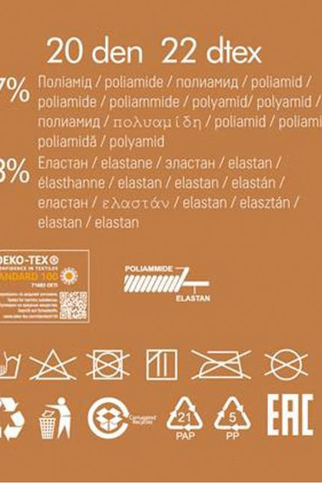 Класичні колготки з підтримуючими шортиками Positive Style 20 den Giulia (caramel)