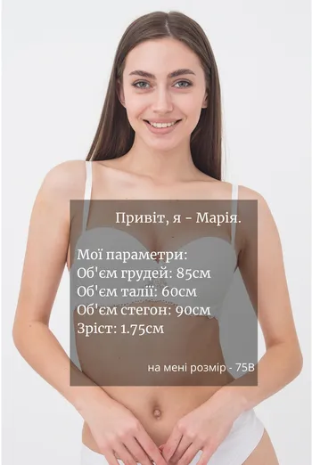 Бюстгальтер балконет Paola 1113/21 Giulia (whisper white), білий