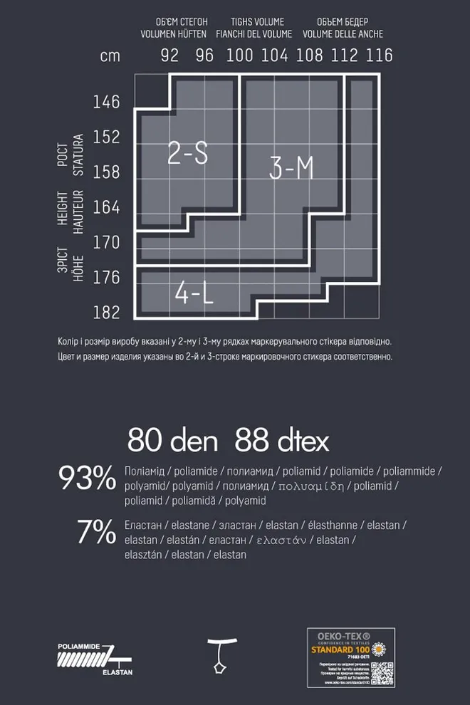 Колготки у сіточку з геометричним малюнком Rete Light 80 den model 1 Giulia (nero)