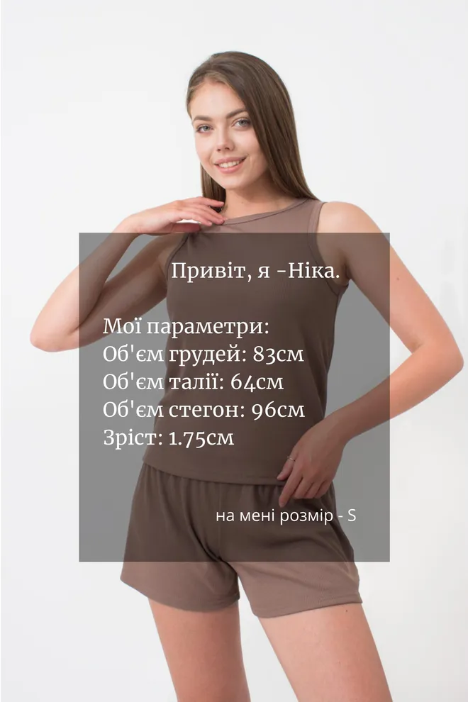 Майка жіноча в рубчик на широких бретелях Rib 3808/010 Giulia (beige), бежевий