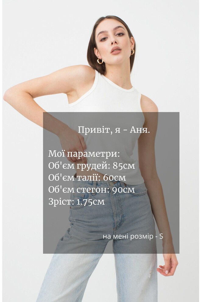 Майка жіноча в рубчик на широких бретелях Rib casual 3810/010 Giulia (milk)