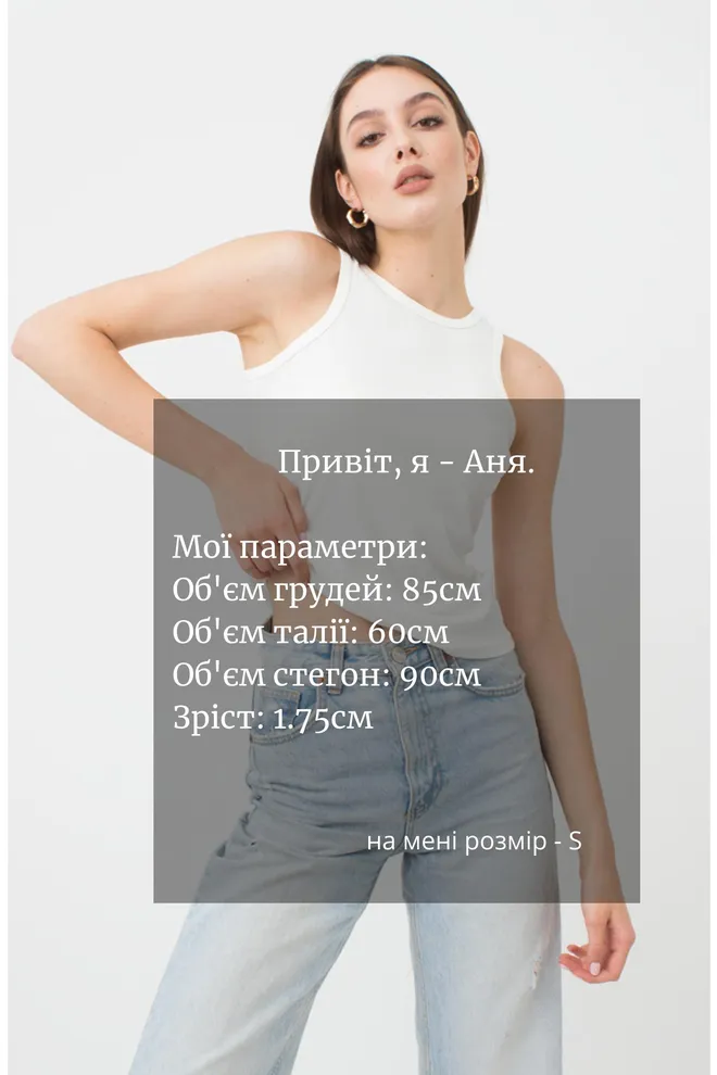 Майка женская в рубчик на широких бретелях Rib casual 3810/010 Giulia (milk)