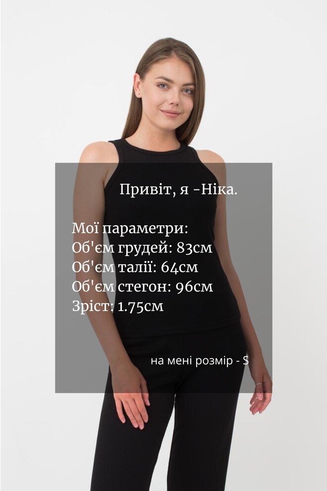 Майка жіноча в рубчик на широких бретелях Rib casual 3810/010 Giulia (black)