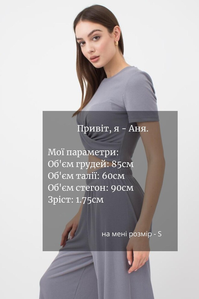 Топ в рубчик з переплетом Rib casual 4105/010 Giulia (grey)