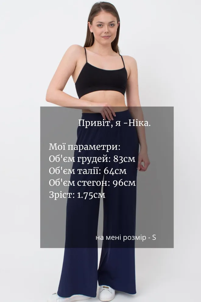 Широкие штаны в пол Rib casual 4314/010 Giulia (navy)