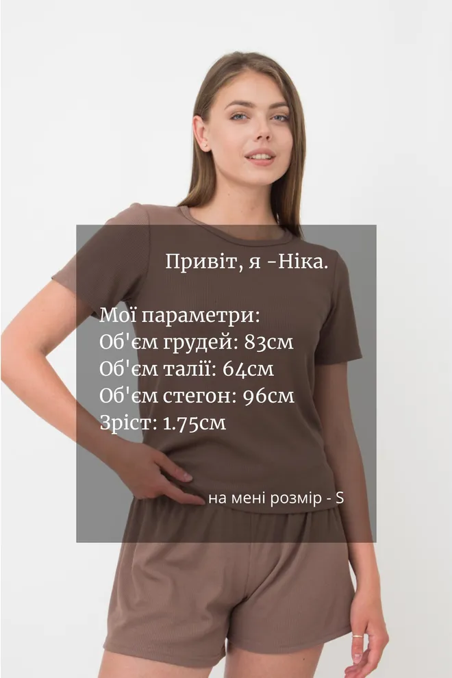 Футболка жіноча в рубчик Rib 4804/010 Giulia (beige), бежевий