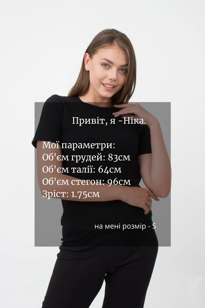 Футболка жіноча в рубчик Rib 4804/010 Giulia (black), чорний