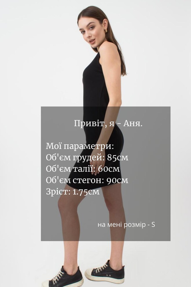 Сукня в рубчик на широких бретелях Rib 8701/010 Giulia (black)