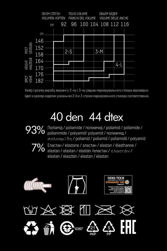 Капронові легінси з мереживним малюнком Rosebud leggings 40 den Giulia (nero)