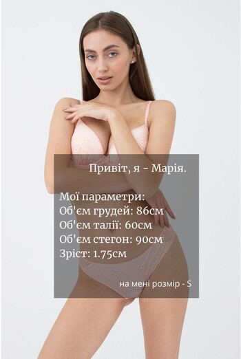 Жіночі труси бразиліана мереживні Riccarda 2204/31 Giulia (tropical peach) Жіночі труси бразиліана мереживні Riccarda 2204/31 Giulia (tropical peach)