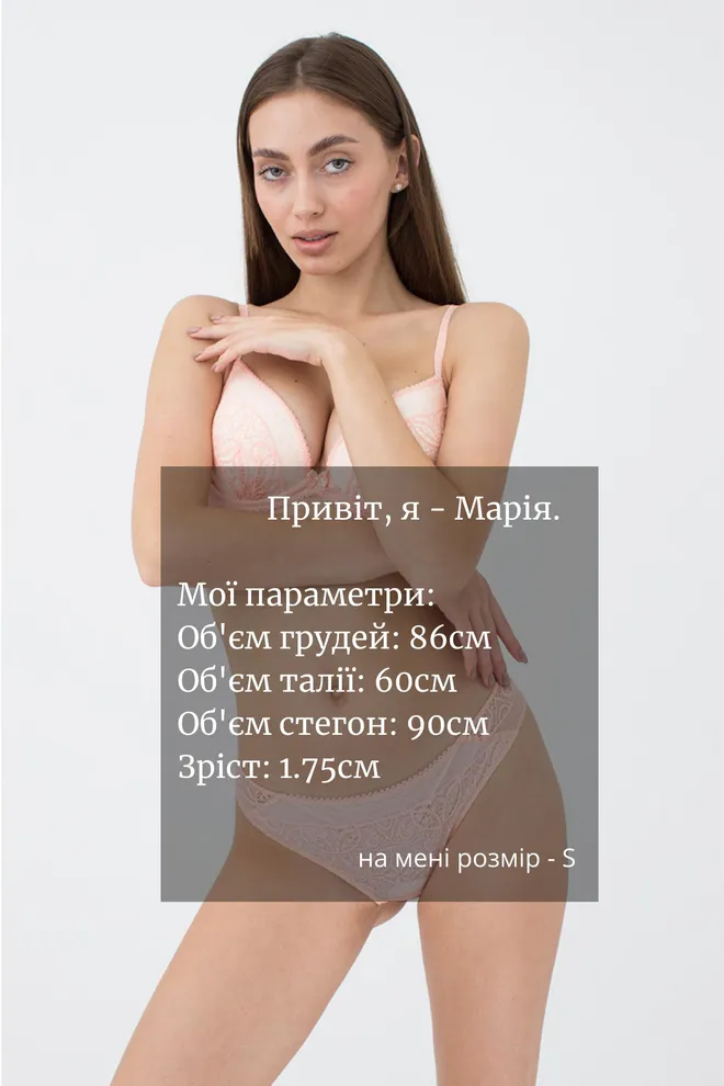 Жіночі труси бразиліана мереживні Riccarda 2204/31 Giulia (tropical peach)