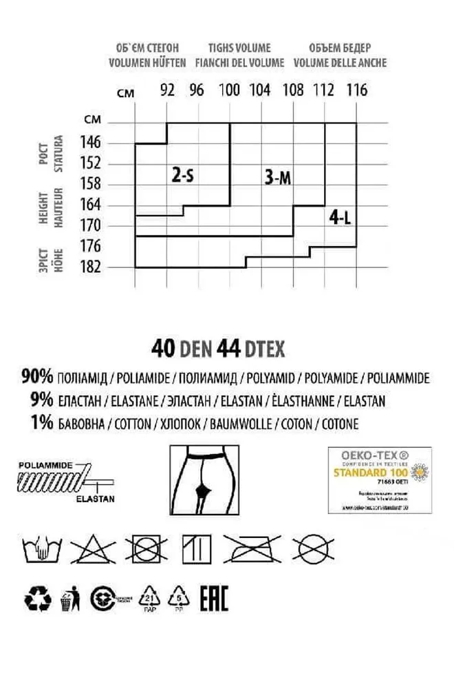 Класичні колготки із заниженою талією Sensi VB 40 den Giulia (nero), чорний