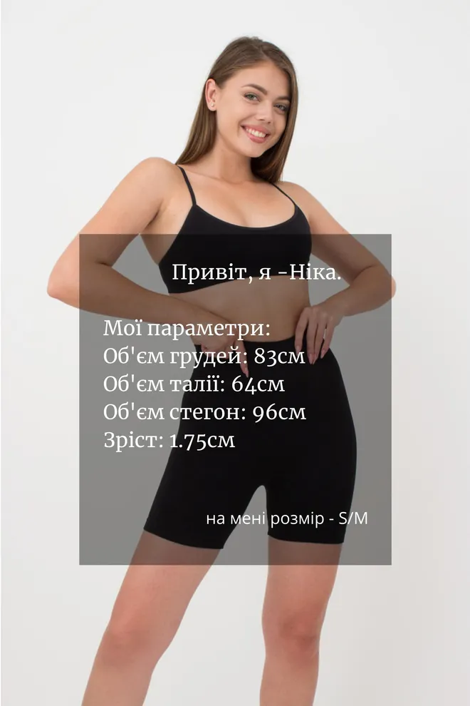Шорты спортивные в рубчик Shorts rib wellness Giulia (black)