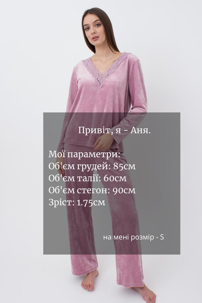 Штани жіночі теплі Soft winter 4313/080 Giulia (pink)