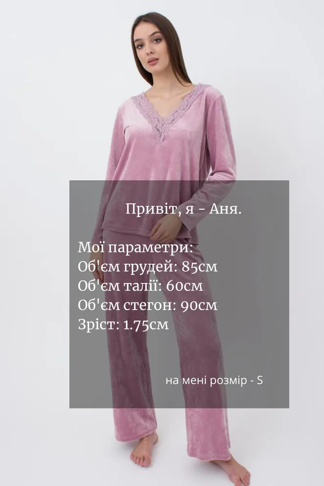 Штаны женские теплые Soft winter 4313/080 Giulia (pink)