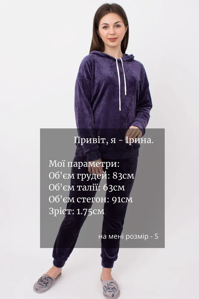 Свитшот с капюшоном женский Soft winter 4404/080 Giulia (eggplant)