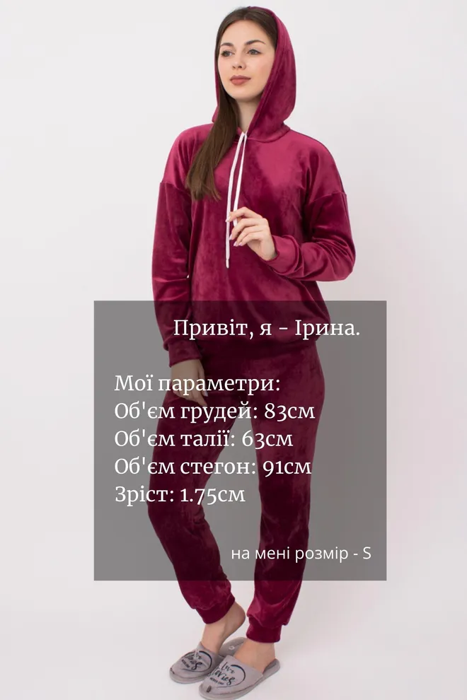 Свитшот с капюшоном женский Soft winter 4404/080 Giulia (burgundi)