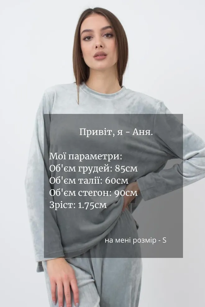 Світшот жіночий Soft winter 4406/080 Giulia (grey)