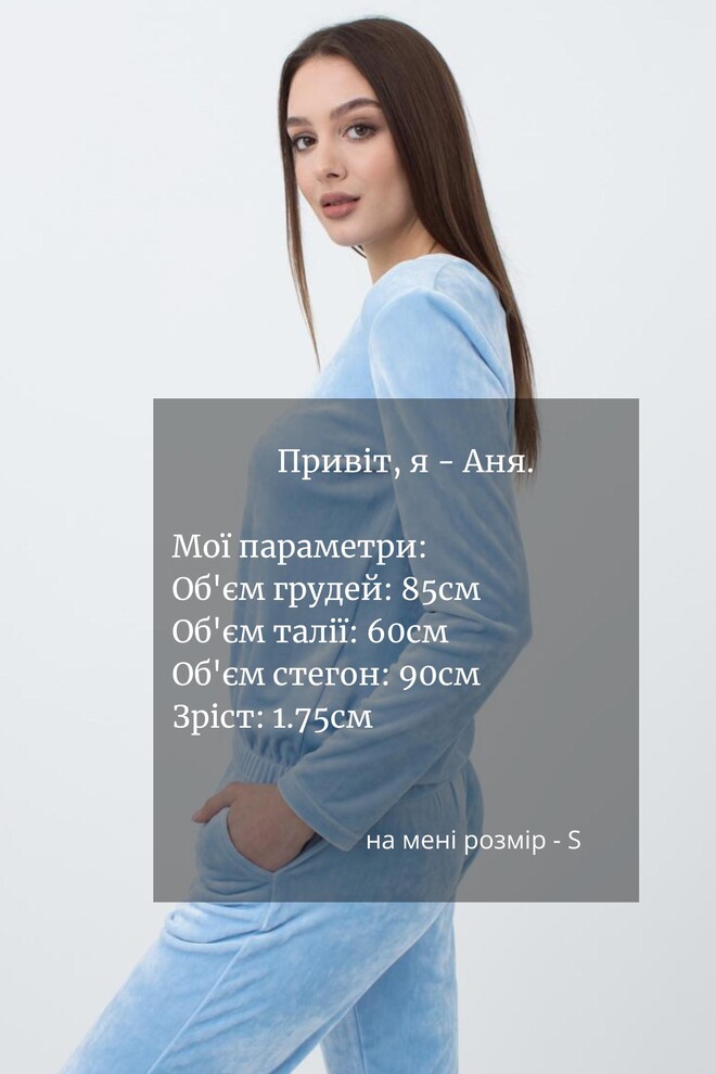 Світшот жіночий Soft winter 4407/080 Giulia (blue)