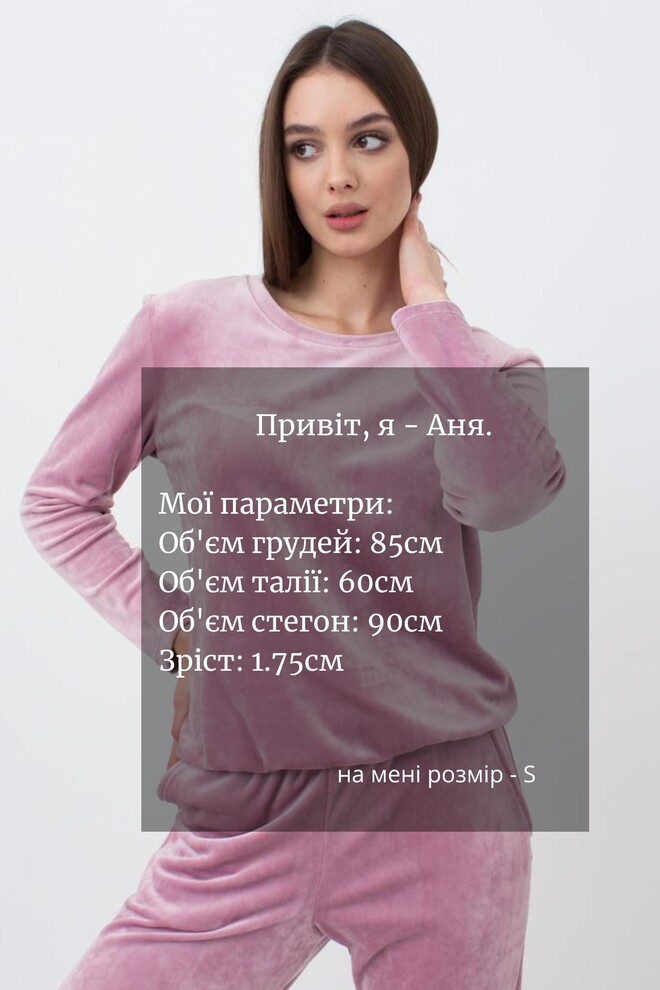 Світшот жіночий Soft winter 4407/080 Giulia (pink)