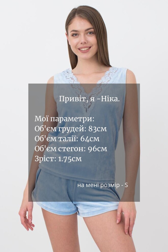 Піжама жіноча тепла з шортами Soft winter 6026/081 Giulia (blue)