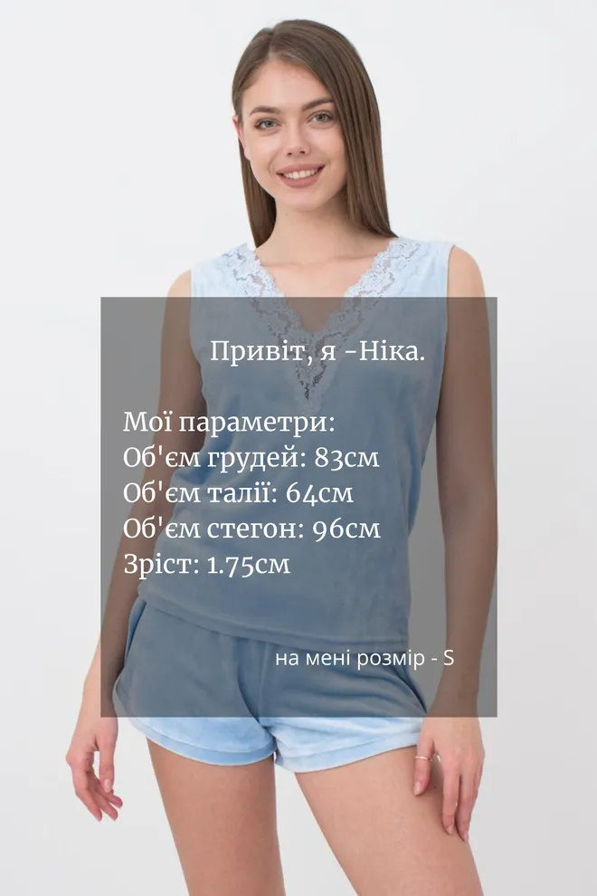 Пижама женская теплая с шортами Soft winter 6026/081 Giulia (blue)