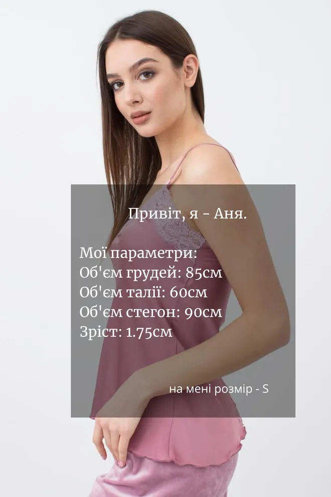 Майка женская Soft winter silk 3809/051 Giulia (pink)