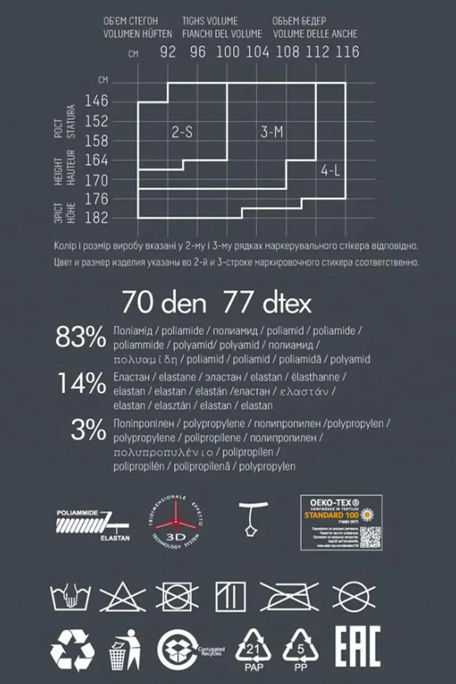 Колготки з малюнком Splash 70 den model 1 Giulia (nero/bianco)