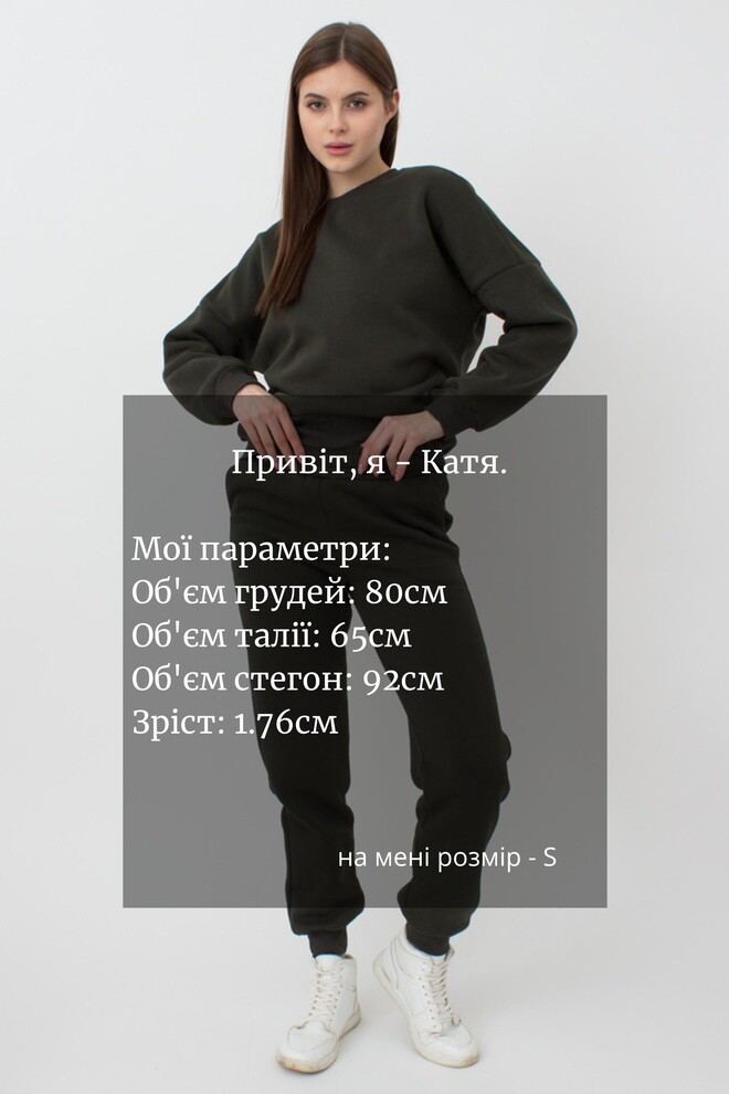 Жіночі спортивні штани бавовняні на флісі Sport Style 4305/170 (khaki) Жіночі спортивні штани бавовняні на флісі Sport Style 4305/170 (khaki)