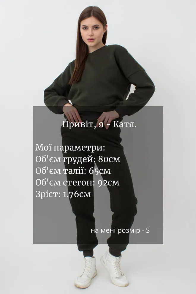 Женские спортивные штаны хлопковые на флисе Sport Style 4305/170 (khaki)