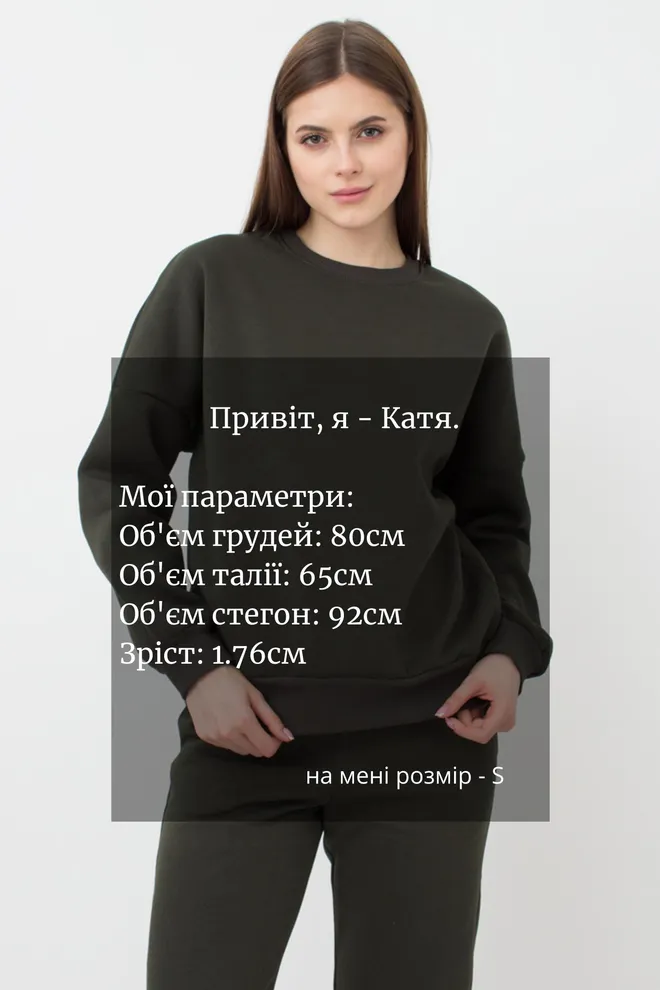 Женский свитшот оверсайз из хлопка на флисе Sport Style 4413/170 Giulia (khaki)