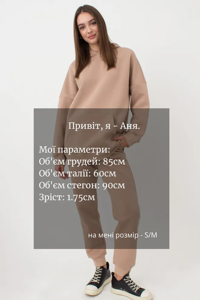 Женский худи оверсайз из хлопка на флисе Sport Style 4409/160 Giulia (beige)