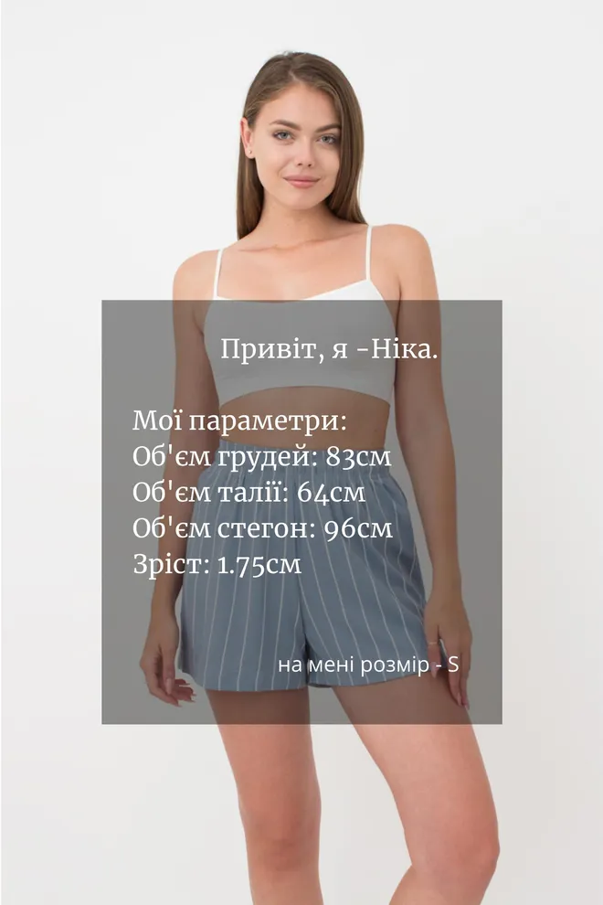 Женские хлопковые шорты Spring flowers 4212/040 Giulia (blue/stripe)