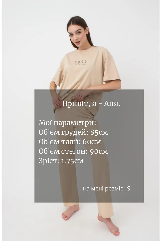 Жіночі бавовняні штани Spring flowers 4315/010 Giulia (beige)