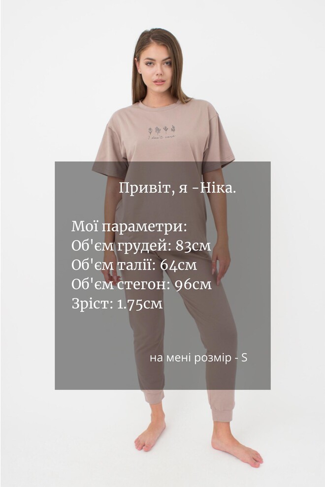 Жіночі бавовняні штани Spring flowers 4316/010 Giulia (mokko)