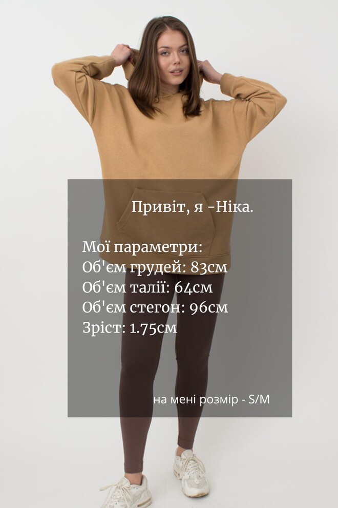 Жіночий худі оверсайз з бавовни Street Style 4414/160 Giulia (mustard)